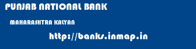 PUNJAB NATIONAL BANK  MAHARASHTRA KALYAN    banks information 